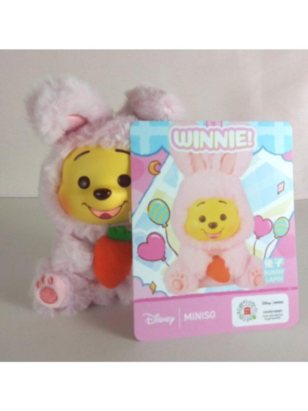 MINISO Disney Winnie The Pooh Mischief Party Blind Box 5" Plush Keychain W/ Card